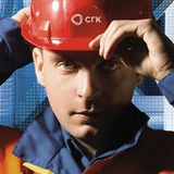 СГК Красноярский край