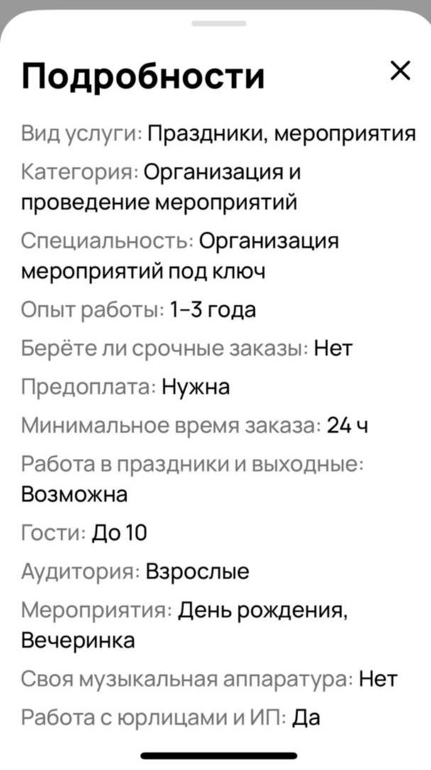 В Петербурге предлагают экстремальный квест в «Крестах» за 490 тыс. рублей. Однако новый владелец бывшего изолятора об этом не знает. Предполагается, что участники проведут время в камере с тремя бывшими заключенными-актерами, которые научат плести «коня», делать нычки, чифир и аппликации из хлебного мякиша. Гаджеты придется сдать на входе, а питаться «баландой» под присмотром «вертухая». К последнему, если что-то случится, можно обратиться со стоп-словом. По словам организаторов, они пока ведут переговоры с новым владельцем «Крестов» о запуске проекта. Правда сам владелец, группа «КВС», не в курсе. Там «Фонтанке» сказали, что объявление не имеет к ним отношения — компания не продает квесты. Само объявление уже заблокировано.