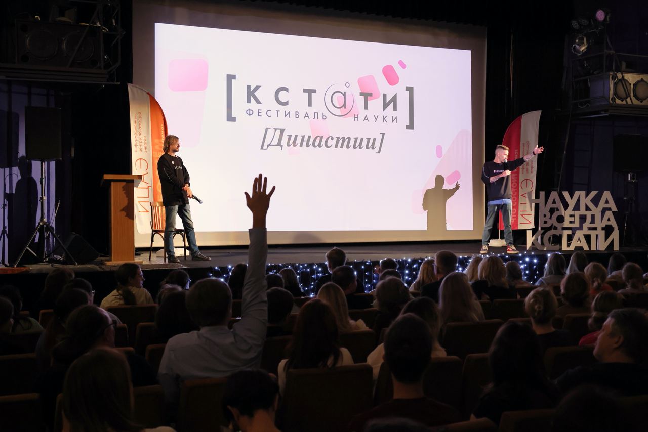 Южноуральцам расскажут об открытиях, сделанных в Челябинской области  Научный фестиваль «Кстати», организуемый сетью информационных центров по атомной энергии, вновь пройдёт в Челябинской области. В этом году жителям региона расскажут об открытиях, сделанных на Южном Урале.  Мероприятие пройдёт в два дня. В ходе первого пройдёт интеллектуальный квиз, а также несколько увлекательных интерактивных лекций по археологии и новым технологиям.  Во время второго же планируется проведение дискуссий и научно-популярного ток-шоу. Финальным же аккордом фестиваля станет шоу, в котором объединятся квантовые технологи и экспериментальная музыка.