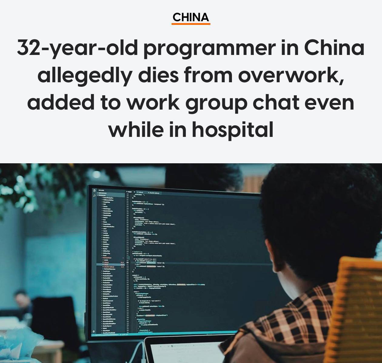 Китайский айтишник умер потому что много работал 32 летний парень работал за семерых по 16 часов и скончался от остановки сердца Чел работал с 7 утра до 11 вечера и спал по шесть часов даже в воскресенье Самая жесть когда парня положили в больницу от переутомления коллеги добавили его в ещё один рабочий чат Делаем выводы