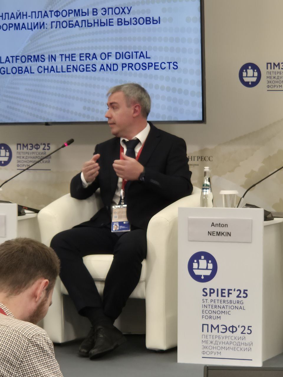 Сергей Кучушев, замминистра цифрового развития анонсировал для российского IT развитие законодательства в сфере инвестиций и долгосрочные системы мотивации для кадров.