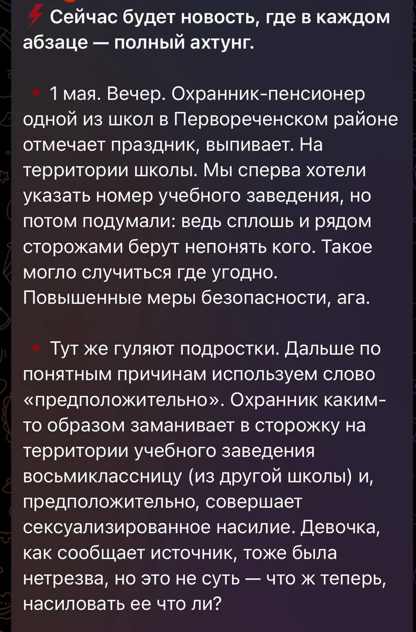 Во Владивостоке охранника школы задержали по подозрению в изнасилование несовершеннолетней — ночью его нашли мёртвым в отделении полиции 1 мая в Первореченском районе охранник школы был доставлен в полицию после подозрений в сексуальном насилие над несовершеннолетней. Мужчина находился в состоянии сильного алкогольного опьянения. Несмотря на это, его не задержали официально и оставили в комнате для разбирательств. Утром сотрудники новой смены обнаружили охранника мёртвым. Сейчас следователи проверяют действия сотрудников полиции и выясняют все обстоятельства произошедшего. Источник: / Реклама СЕРТ НА 5000!
