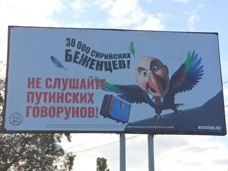 В Чадыр Лунге разгорелся скандал вокруг баннера установленного при въезде в город Щит с социальным посылом появился на улице Ленина в самый разгар предвыборной кампании и вызвал бурю возмущения у местных жителей и в шоровских СМИ Что произошло разбиралась nokta