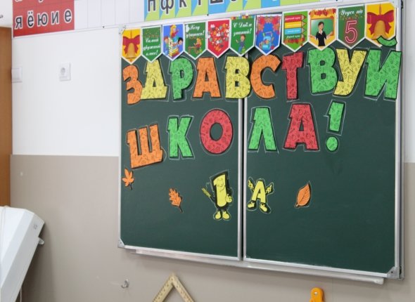Путин написал обращение для букваря Школьный путь с президентским напутствием - обращение Путина войдет в букварь    Читать подробнее на сайте...