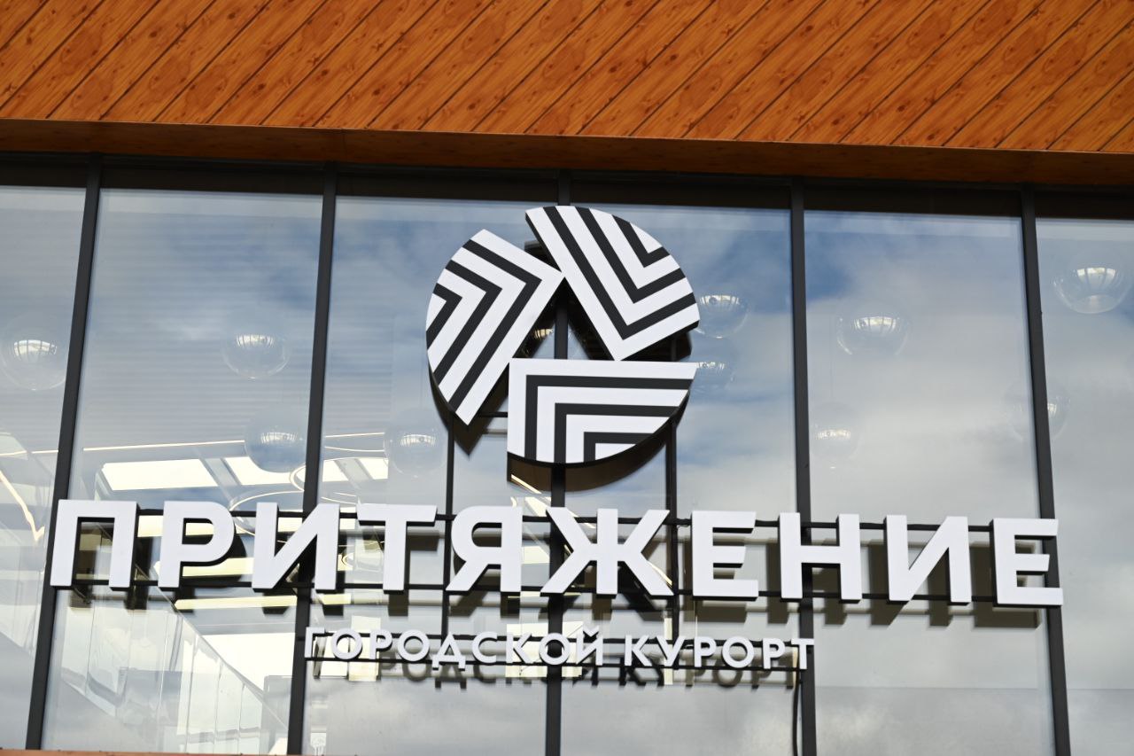 ТОП главных инфраструктурных проектов Челябинской области   - Проект «Притяжение» в Магнитогорске   - Спортивно-зрелищный комплекс в Челябинске «РМК – Арена»   - Модернизация инфраструктуры общественного транспорта Челябинска   - Создание производства перспективного модельного ряда ведущих мостов и передних осей Автомобильного завода «Урал» в Миассе  Об этом рассказал губернатор Алексей Текслер первому заместителю председателя правительства РФ Денису Мантурову.