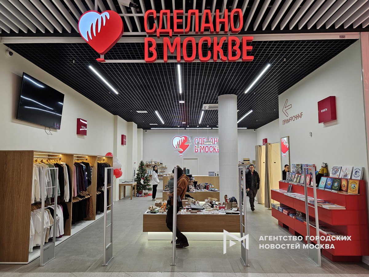 Программа Сделано в Москве объединяет более 7 5 тысячи производителей в 2025 году они получили свыше 1 5 млрд рублей дополнительной выручки Об этом сообщил мэр столицы Сергей Собянин в мессенджере Max Ключевым драйвером роста стали партнерские программы с ведущими маркетплейсами страны Среди них брендированные витрины и специальные промокампании Не менее важную роль сыграли масштабные городские мероприятия Проект Лето в Москве собрал 1 5 млн посетителей в павильонах программы А в рамках Зимы в Москве на Болотной площади открылась Фабрика подарков московских производителей Подпишись на Агентство Москва Мы в МАХ