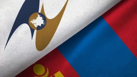 Временное торговое соглашение между Евразийским экономическим союзом и его государствами членами с одной стороны и Монголией с другой стороны подписано 27 июня 2025 года В настоящее время ведется работа по обеспечению вступления соглашения в силу Подписанное соглашение закрепляет преференциальный режим торговли в отношении 367 товарных позиций ключевого экспортного интереса каждой стороны Соглашение ЕАЭС Монголия заключено на срок три года с возможностью дальнейшего продления на трехлетний период по договоренности сторон ЕАЭС Монголия Соглашение пошлины импорт преференции