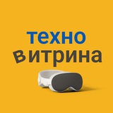 Аватар Телеграм канала: Техновитрина