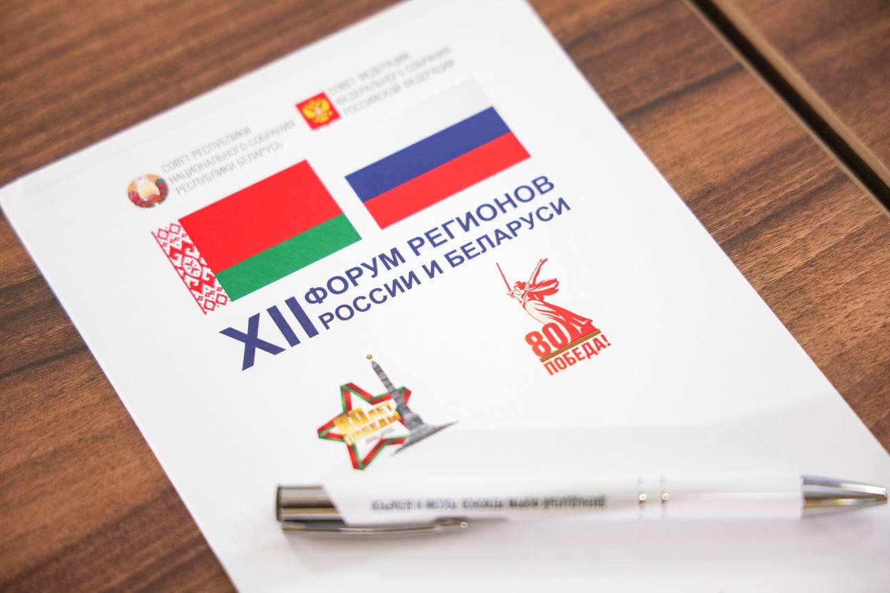 Башкортостан и Беларусь планируют начать возведение троллейбусного завода АО «Уфимский трамвайно-троллейбусный завод» и белорусское ОАО «Минский автомобильный завод» планируют приступить к строительству совместного предприятия на территории Уфимской агломерации. Завод будет выпускать городской электротранспорт. По словам Первого заместителя Премьер-министра Правительства Республики Башкортостан – министра экономического развития и инвестиционной политики региона Рустама Муратова, республики намерены повторить опыт быстрого возведения производств, как это было с предприятием по выпуску зерносушильной техники «Амкодор-Агидель». Об этом стало известно в рамках ХII Форума регионов России и Беларуси. Республика Беларусь – для нас один из ключевых партнеров по части реализации совместных проектов. Особенно активно у нас развиваются совместные производства сельскохозяйственной техники и городского транспорта. Предприятия обеих республик заинтересованы в дальнейшей кооперации, наша задача – упростить и ускорить этот «путь» от намерений до реализации, – поделился Рустам Муратов. На полях форума руководитель экономического блока Правительства Республики Башкортостан встретился с руководством совместного предприятия ООО «Территория развития электротранспорта «МАЗ-УТТЗ» для обсуждения развития производств и взаимодействия в рамках планируемого Российско-Белорусского инвестиционного кластера. Компания также рассматривает возможность присоединения к данному проекту. Отметим, что предварительно объем инвествложений в проект по возведению завода городского электротранспорта оценивается в 1,3 млрд рублей. В ходе встречи на полях форума стороны также высоко оценили перспективы развития электротранспорта и выразили заинтересованность в использовании инструментов Банка развития Республики Беларусь.