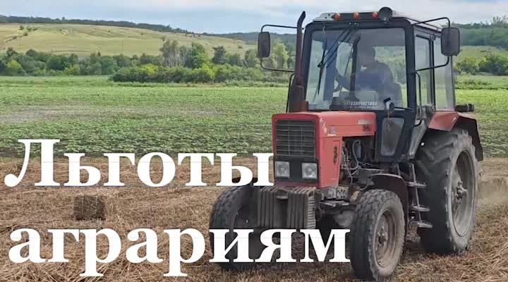 Налоговые льготы для резидентов первой ОЭЗ в Новосибирской области