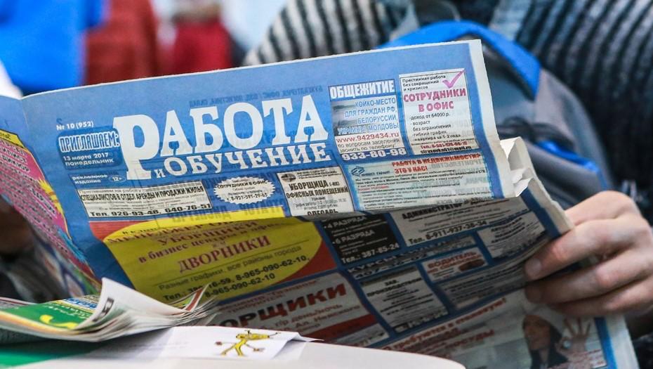 В Петербурге активность соискателей впервые за два года превысила нужды рынка Весной число резюме увеличилось на фоне снижения вакансий. Об этом сообщили в пресс-службе hh.ru СЗФО. По словам аналитиков, количество опубликованных резюме выросло на 47% по сравнению с январём 2023 года . Количество вакансий от работодателей же увеличилось на 31%. На март соискатели в среднем ожидали получать зарплату в размере 82,5 тыс. рублей. Фото: Сергей Коньков/"ДП"