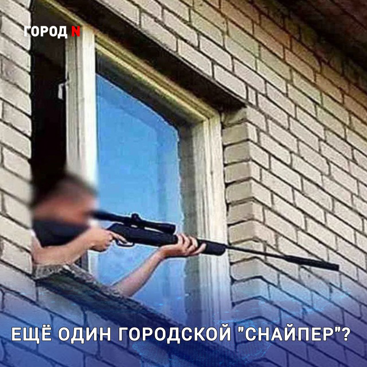 В Находке полиция проводит проверку по факту стрельбы из окна жилого дома Инцидент произошёл на улице Рыбацкой, 10а. В дежурную часть отдела МВД России по городу Находке поступило сообщение от местной жительницы о том, что её сосед якобы стреляет из окна, используя предмет, конструктивно схожий с оружием. По предварительным данным, в результате произошедшего никто не пострадал. В настоящий момент сотрудники полиции проводят проверку: устанавливаются личность стрелявшего и все обстоятельства случившегося. По результатам проверки будет принято законное и обоснованное решение. Это уже не первый подобный случай в Находке в этом году. Так, утром 3 мая 2025 года двое мужчин на Мичурина решили пострелять с балкона из карабина «Сайга-МК» в сторону соседнего многоквартирного дома. Развлечение для стрелков закончилось уголовным делом. В прошлом году таких "стрелков" в Находке тоже было два: на Пограничной мужчина решил таким образом утихомирить детей, которые мешали ему отдыхать, во Врангеле причиной выстрелов тоже послужило желание тишины - там досталось стройке. Во всех случаях завершилось это уголовным делом. Использована тематическая иллюстрация с просторов интернета