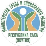 Минтруд Якутии