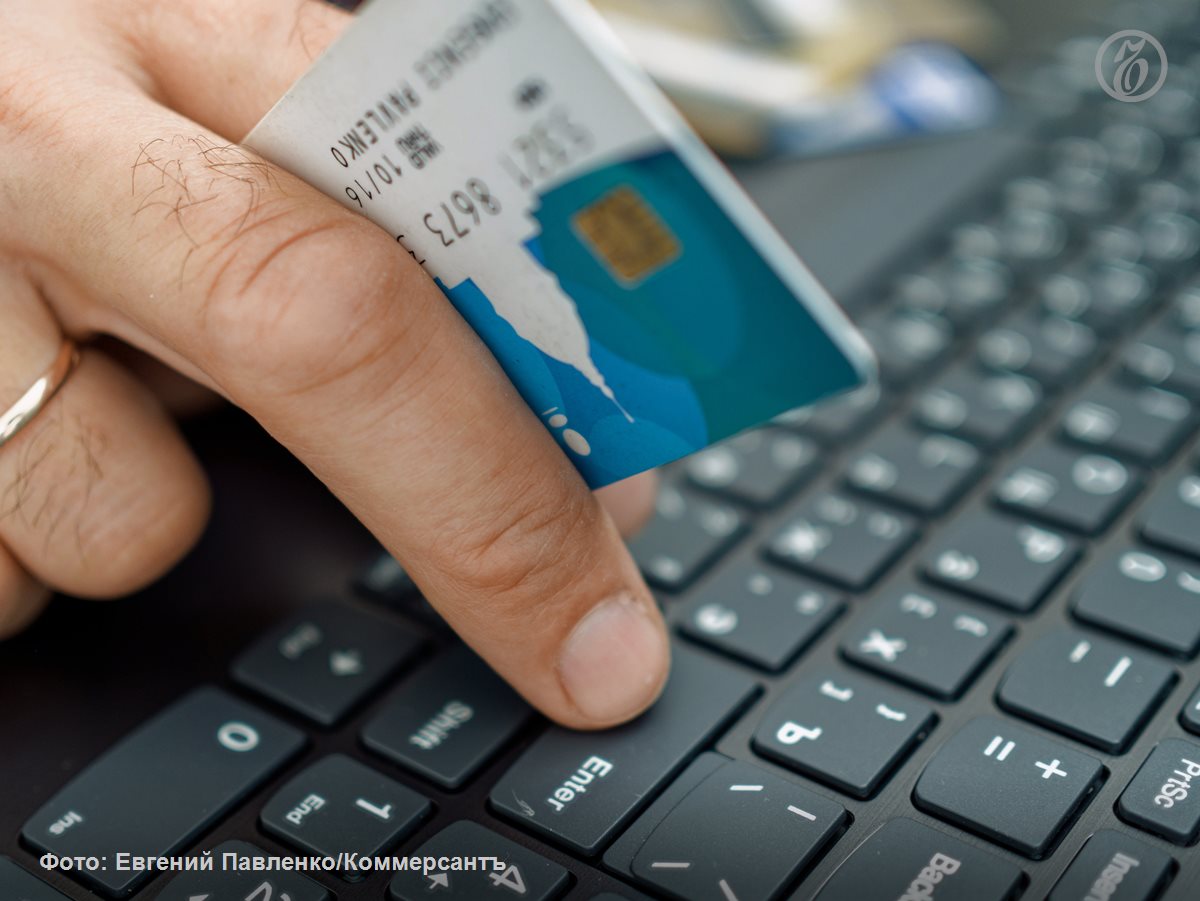 Банки не отвечают за потери клиента которые возникли из за ограничения дистанционных платежей в связи с подозрениями в нарушении антиотмывочного закона признал Верховный суд РФ У клиента оставалась возможность подать документы в отделение в бумажном виде его права не нарушены максимум что он может сделать оспорить банковскую комиссию если та будет завышена сочли в ВС Потребность в срочной оплате и отсутствие поблизости офисов банка также не являются аргументом признал ВС Ряд юристов опасается что решение может спровоцировать рост блокировок онлайн платежей Подписывайтесь на Ъ в Telegram в MAX Оставляйте бусты