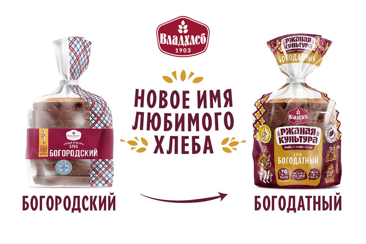 Владхлеб попал на 1 8 миллиона за использование чужого товарного знака Приморский хлебопек Владхлеб выплатит почти 1 8 млн руб за незаконное использование товарного знака Богородский хлеб Суд установил что фирма применяла знак еще с 2022 года до заключения лицензионного договора с правообладателем в январе 2024 года Кроме того после окончания соглашения компания выпускала хлеб под названием Богодатный хлеб сходным с оригинальным товарным знаком Арбитражный суд Приморского края полностью удовлетворил иск омской компании Богородский каравай включая вознаграждение за использование знака и компенсацию за сходное обозначение