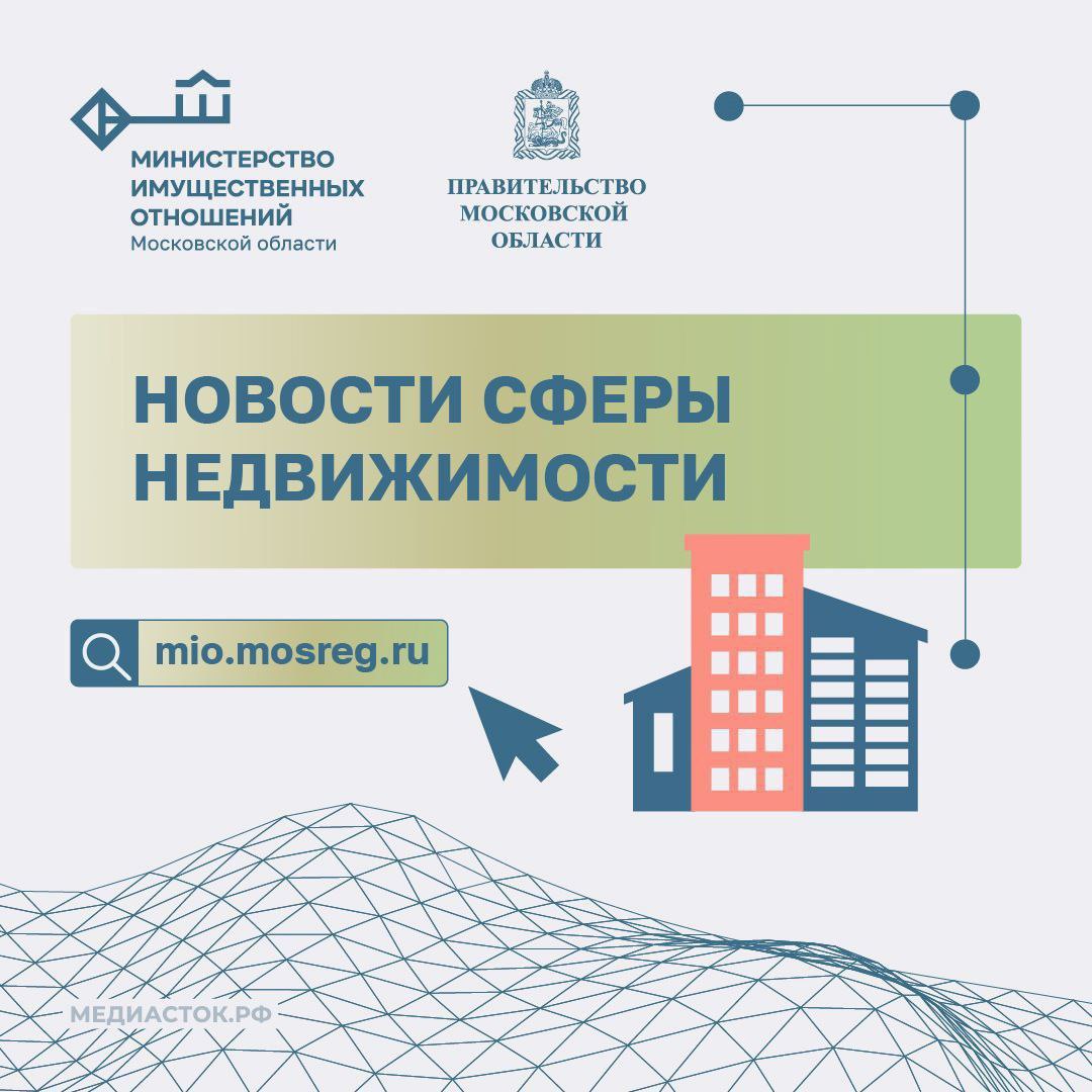Росреестр планирует осуществлять проверку технических планов объектов капитального строительства до момента их ввода в эксплуатацию и проведения учетно-регистрационных действий. <<Читать>>