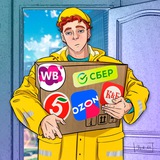 Отдел жалоб