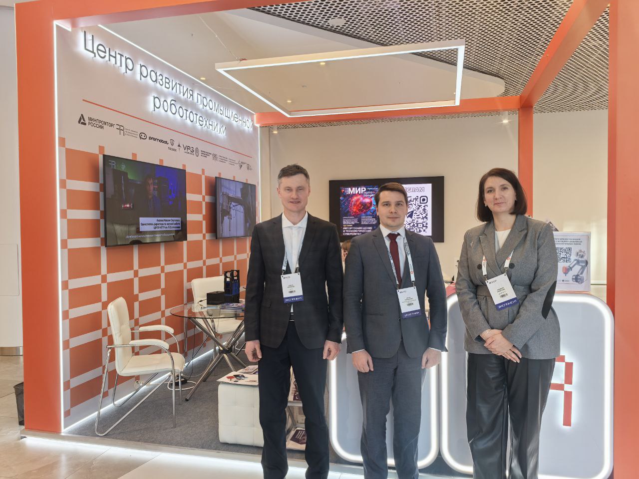 Делегация Нижегородской области приняла участие в международном научно технологическом форуме Робототехника интеллект машин и механизмов В состав участников вошли представители Минпрома Нижегородской области Центра развития промышленной робототехники НГТУ им Р Е Алексеева и региональных промышленных предприятий Команда региона познакомилась с новейшими предложениями и решениями на рынке отечественной робототехники Среди направлений интеграция искусственного интеллекта в робототехнические комплексы развитие коллаборативной робототехники а также поиск практических решений для преодоления барьеров внедрения   Главная тема форума в этом году Робототехника Сделано в России 2030 Мероприятие собрало более 150 спикеров и 2 тысячи участников ведущих разработчиков производителей и интеграторов робототехнических комплексов представителей органов власти институтов развития и научного сообщества Форум состоялся на базе Московского инновационного кластера Ломоносов при поддержке Минпромторга РФ Минпром Нижегородской области в MAХ         Все меры поддержки в центре Мой бизнес 8 800 301 29 94