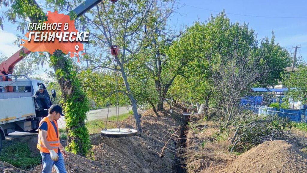 В Ивановке будут решены  проблемы с водоснабжением   К октябрю в Ивановке планируют устранить перебои с водоснабжением. Этот вопрос был поднят местными жителями во время работы мобильной приемной в Ивановском округе.   Губернатор Херсонской области Владимир Сальдо сообщил, что поручил заменить магистральный водопровод и переподключить всех абонентов. Работы по ремонту 12 километров сетей уже идут, и на данный момент объект готов на 75%. Завершить модернизацию планируют до 1 октября текущего года.
