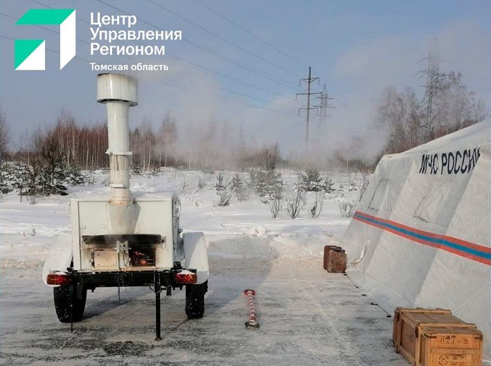 В Томской области вдоль автодорог и в местах пропуска автозимников открылись 90 пунктов обогрева и питания В основном они размещаются в зданиях кафе мотелях автозаправочных и гостиничных комплексах в удаленных от населенных пунктов местах используются мобильные и подвижные пункты обогрева Там можно согреться получить горячую пищу и медицинскую помощь зарядить гаджеты Подробнее на Бабре томск vtomsk24