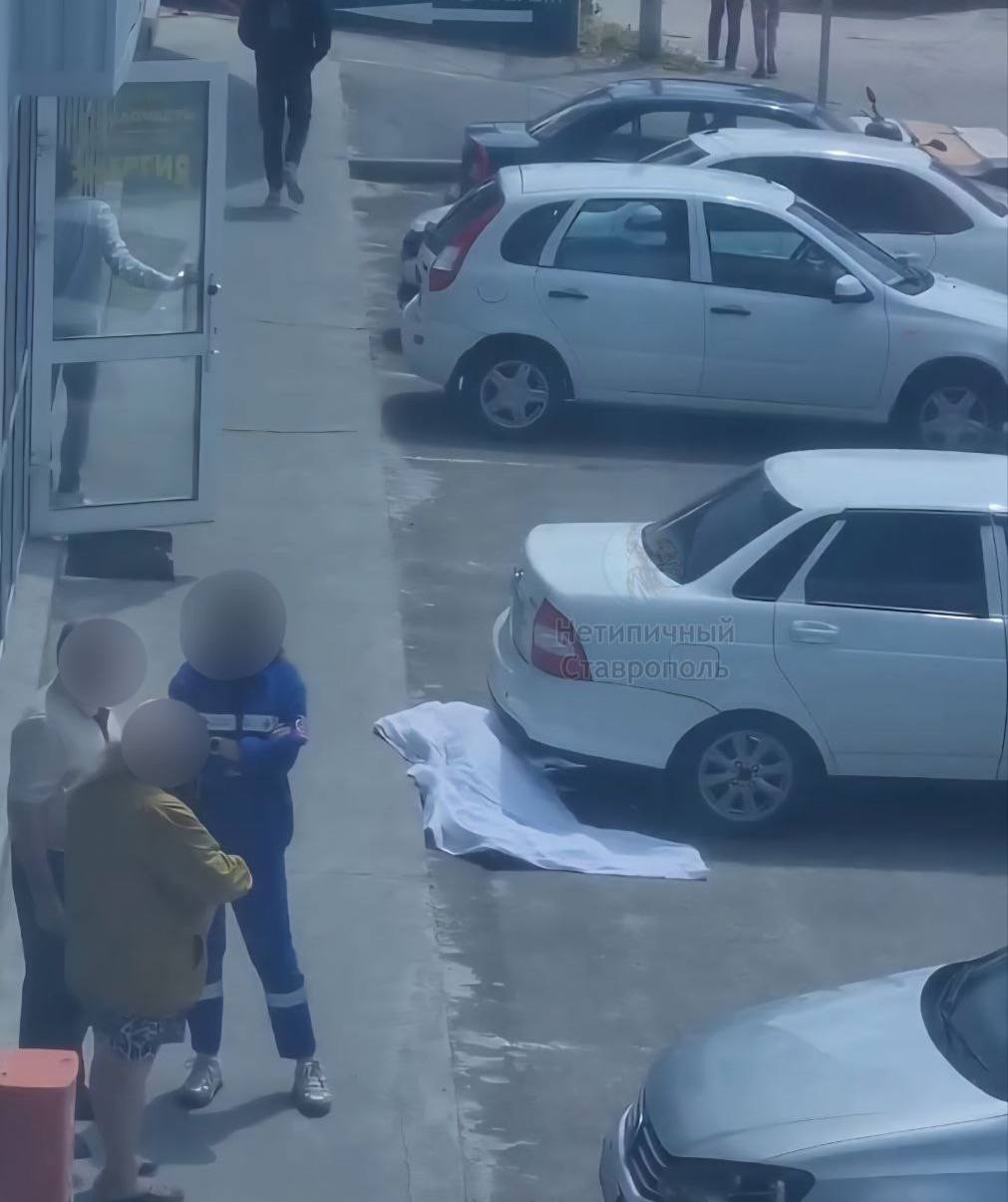 Мужчина упал с высоты в Ставрополе Очевидцы сообщают, что ЧП произошло в 5-этажном здании торгового центра с отелем на пр. 1-й Параллельный, 8. "В территориальном следственном отделе СУ СКР по Ставропольскому краю по факту смерти мужчины проводится проверка, устанавливаются все обстоятельства произошедшего", - сообщили следователи. Фото - Stavropol.Media Прислать новость