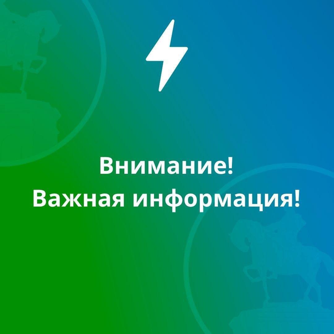 Уважаемые бийчане!   Водоснабжение в городе восстановлено.   Сейчас специалисты МУП «Водоканал» устраняют порыв на магистральной сети на пересечении ул. Ленина и пер. Кожевенный. Задействовано 8 единиц спецтехники и две бригады рабочих  в общей сложности 12 человек .   На данный момент организован подвоз воды по двум адресам: Митрофанова, 27 и Красноармейская,180.   Пресс-центр Администрации г. Бийска