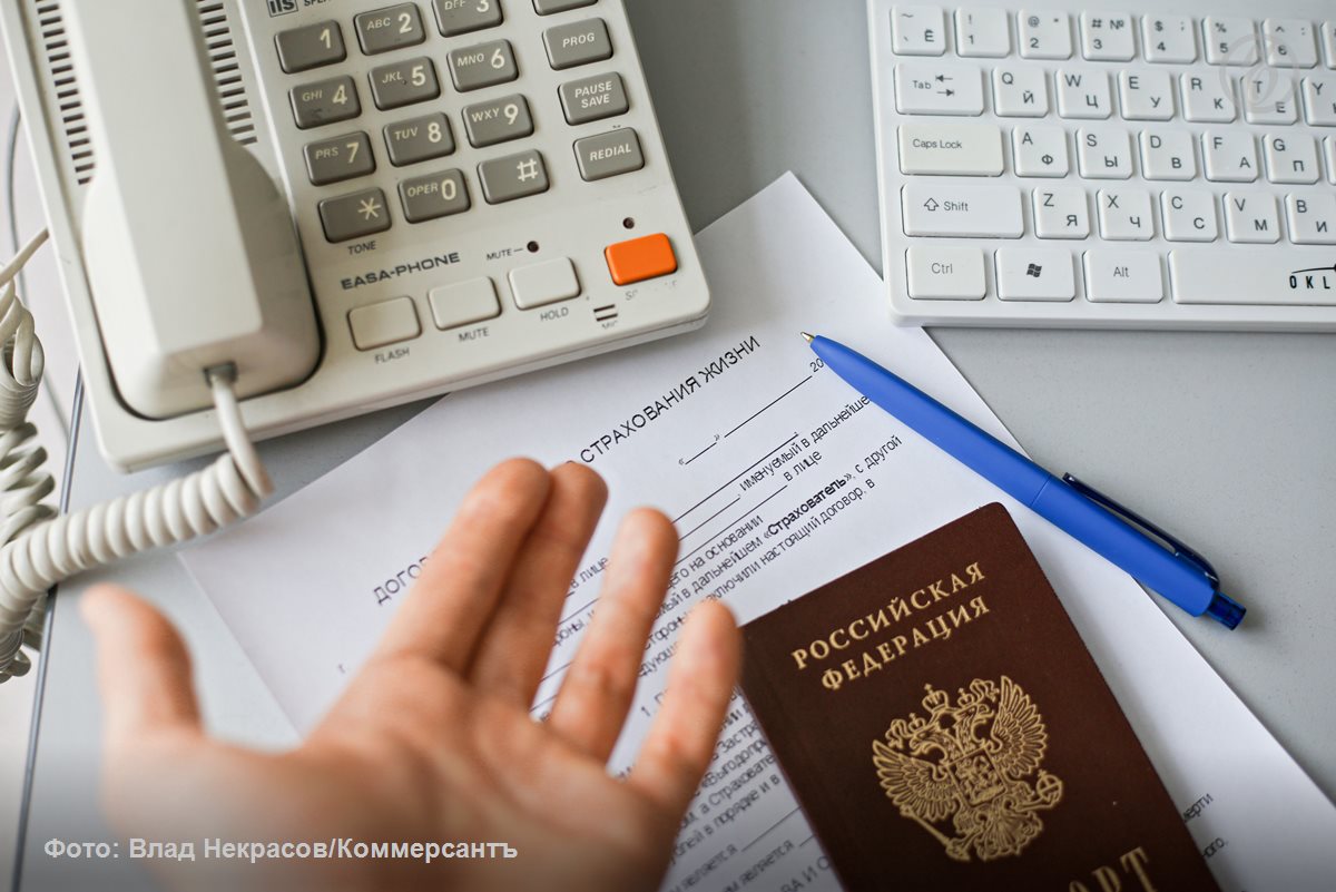 Объем рынка страхования на новых территориях России за 11 месяцев 2025 года составил около 25 млрд руб Основным драйвером стало личное страхование тогда как на корпоративный сегмент пришлось менее четверти премий Вместе с тем по валовым показателям новые регионы значительно проигрывают областям сравнимым с ними по численности населения и развитию промышленности Кроме того на новых территориях значительно выше и показатель убыточности Ъузнал