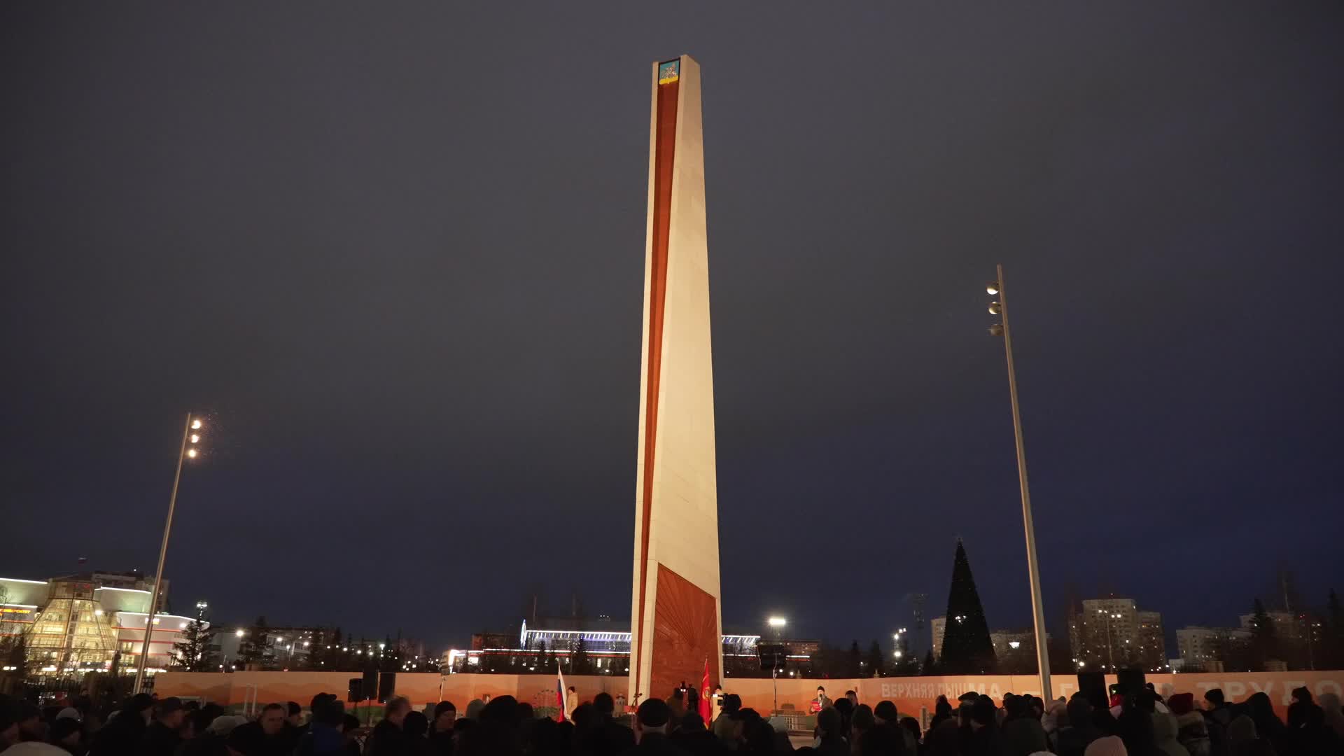 В Верхней Пышме открыли стелу 'Город трудовой доблести' в честь вклада жителей в Победу