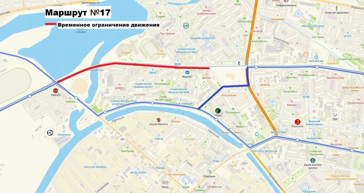 По ул. Ойунского будет прекращено движение транспортных средств Окружная администрация города Якутска сообщает, что с 5 по 15 мая 2025 года по ул. Ойунского на участке от ул. Дежнева до здания, находящегося по адресу ул. Ойунского, 24 будет полностью прекращено движение транспортных средств. Такое решение принято в связи с укладкой водопропускной трубы и футляров. В связи с вышеизложенным сообщаем, что автобусные маршруты № 17, № 18, № 100 будут осуществлять движение согласно разработанным схемам объезда. Просим жителей и гостей нашего города учитывать данные изменения при планировании своих поездок». Пресс-служба Окружной администрации г. Якутска Новости Yakutsk News