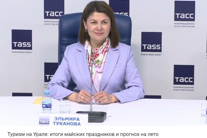 Назван свердловский город, в который туристы массово ехали отдыхать на майские праздники Турпоток в Свердловскую область в период минувших майских праздников, по оперативным данным, составил более 100 тысяч человек. В топ самых популярных направлений у россиян вошел Екатеринбург, а у местных туристов — Верхотурье, рассказала на пресс-конференции в Екатеринбурге директор департамента по развитию туризма и индустрии гостеприимства Свердловской области Эльмира Туканова. Загрузка отелей в период майских праздников доходила в среднем до 85%, а в загородных средствах размещения глэмпинги, кемпинги, модульные отели она составляла 100%. По количеству таких средств размещения Свердловская область вырвалась сегодня на второе место в России, сообщила Туканова.