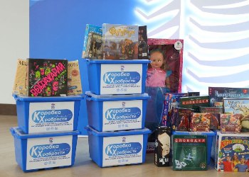 В Приамурье в 13 й раз проводят акцию Коробка храбрости старт которой дали в региональном отделении Единой России В детские отделения городских и районных больниц привезут игрушки книги раскраски карандаши фломастеры и настольные игры Акция направлена на поддержку малышей и подростков для которых Новый год пройдет в больничных стенах Активисты хотят сделать так чтобы за болезненную процедуру или при выписке домой каждый ребенок мог получить небольшой подарок Коробка храбрости это не просто бокс с игрушками Для детей особенно тех кто проходит длительное лечение или часто болеет это настоящий символ преодоления Мы приглашаем всех неравнодушных амурчан вместе с нами совершить маленькое чудо и в тринадцатый раз приобрести маленькие презенты для таких ребятишек Очень важно чтобы все что мы повезем в детские отделения было новым в заводской упаковке чтобы лишний раз не испытывать прочность иммунитет прокомментировал председатель Амурского совета Сторонников Единой России Вячеслав Иванов Как сообщает региональное отделение партии Единая Россия сбор подарков продлится с 10 ноября по 2 декабря Боксы для сбора установят в Благовещенске в областном отделении на улице Шевченко 11 в Амурском госуниверситете и в Амурской медицинской академии В муниципалитетах в местных отделениях Единой России В прошлом году участие в нашем ежегодном благотворительном сборе приняли свыше 500 амурчан Приятно что это были не только наши коллеги депутаты разного уровня члены Молодой Гвардии активисты первичных отделений но и предприниматели общественники различные профессиональные сообщества студенты Коробки храбрости получили Магдагачинская Зейская Сковородинская Белогорская Зейская Тындинская Райчихинская и Свободненская больницы а также областная детская и областная инфекционная больницы отметил секретарь Амурского отделения Единой России депутат Государственной Думы Вячеслав Логинов