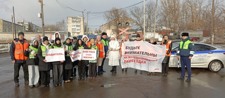 Акция «Внимание, переезд!» прошла на одном из переездов города Орла  В Орле на одном из переездов состоялась акция по безопасности в рамках декадника «Внимание, переезд», который проходит на Московской железной дороге с 18 по 29 ноября.