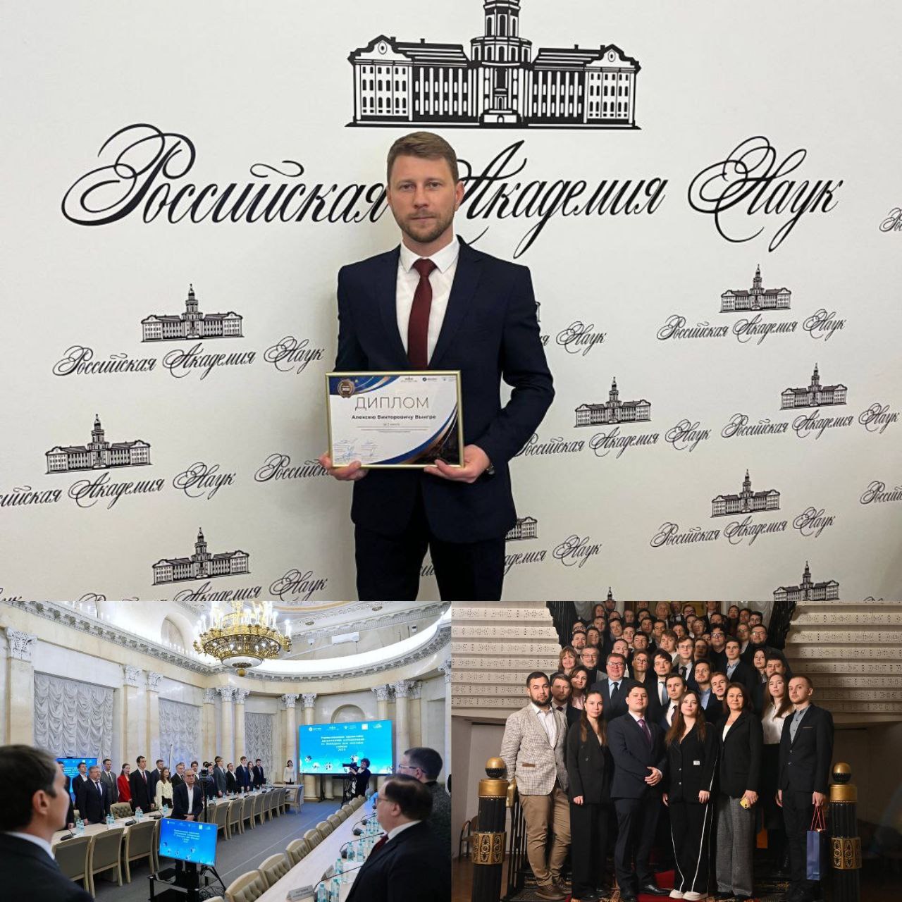 Руководитель молодежной научной лаборатории ХТУ Алексей Вынгра занял второе место на Всероссийском конкурсе для молодых ученых Кандидат технических наук руководитель молодежной научной лаборатории Херсонского технического университета Алексей Вынгра занял второе место на Всероссийском конкурсе для молодых ученых Церемония награждения прошла в Президиуме Российской академии наук На конкурс было подано более 1200 заявок из 57 регионов страны Победу Алексею Вынгра принес научный проект в области энергетики направленный на развитие экономики и технологического суверенитета России