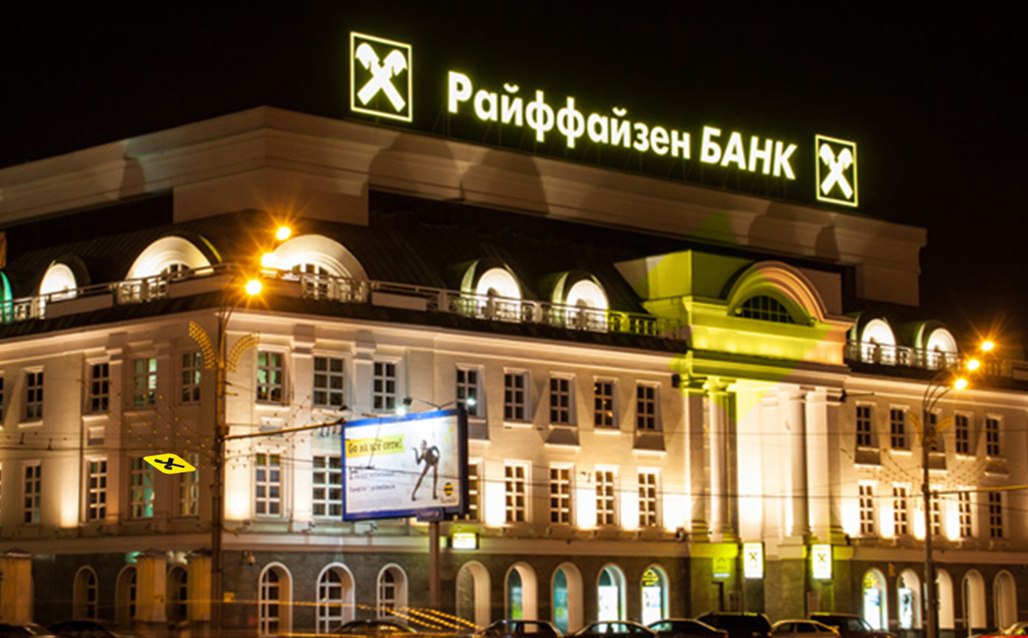 2 4 млрд суммарный иск к Raiffeisen удовлетворённый судом РФ Bloomberg  Суд в России обязал подразделение Raiffeisen Bank International AG в РФ выплатить 339 млн евро Это уже второй удовлетворённый иск с начала прошлого года а общая сумма ущерба которую должен возместить банк достигла 2 4 млрд евро констатирует Bloomberg  Иск подан российской MKAO Rasperia Trading владеющей 24 акций строительной компании Strabag SE имеющей отношение к Raiffeisen Поводом для иска стали невыплаты дивидендов акционерам из за антироссийских санкций  Решение российских властей сократит нераспределённую прибыль Raiffeisen в России которая выросла до более чем 5 млрд евро поскольку банку запрещено выплачивать дивиденды за пределами страны подчёркивает Bloomberg Ранее КРИСТАЛЛ РОСТА приводил мнение ведущего американского экономиста Пола Крэга Робертса который считает что в игре с санкциями русские держат все карты