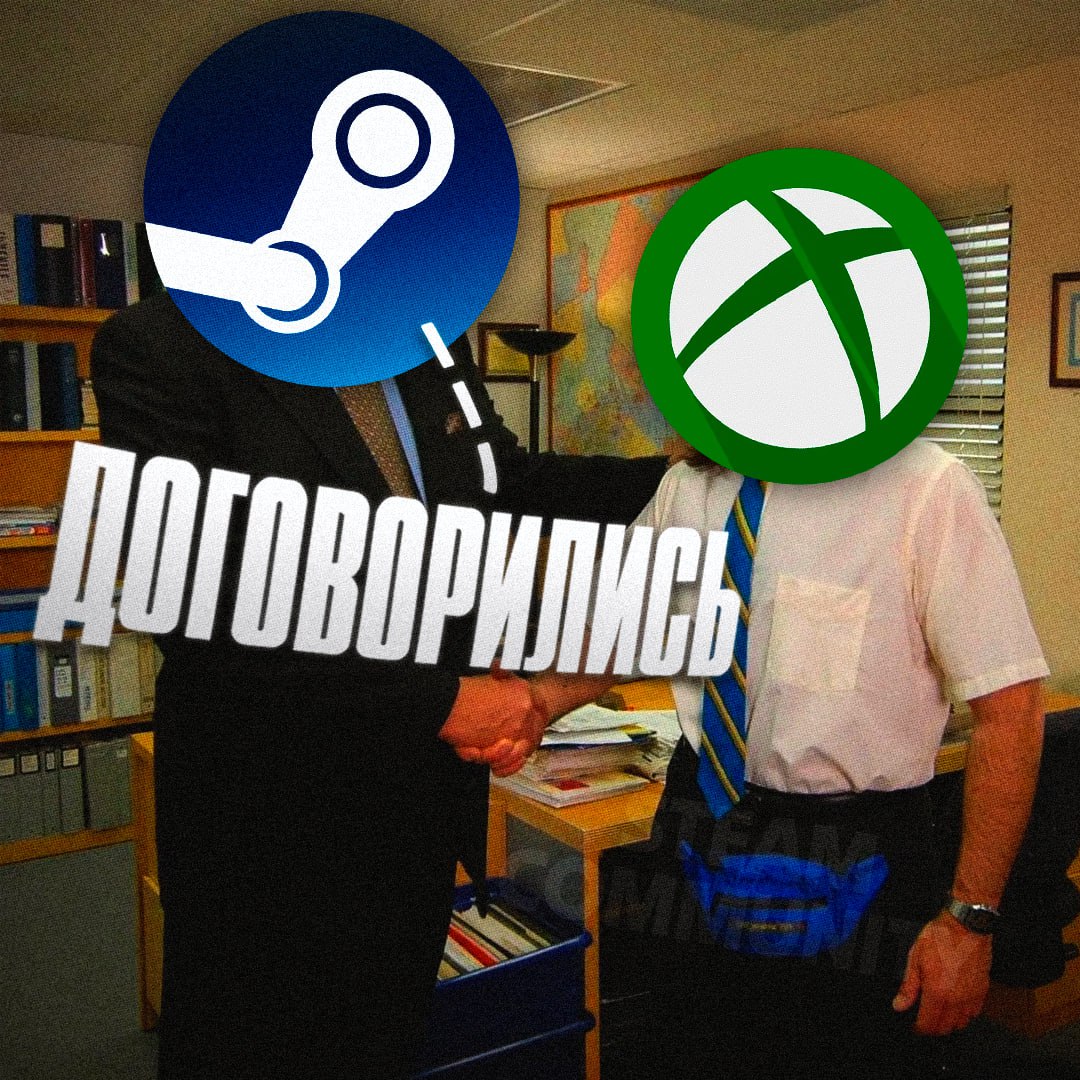 Xbox PC получит интеграцию со Steam Теперь в приложении Microsoft можно объединить библиотеки Steam и Battle net EGS в пролёте . Функция готовится в рамках будущей экосистемы Xbox и портативных устройств. Она станет доступна уже в этом году. Xbox победа? OverGames
