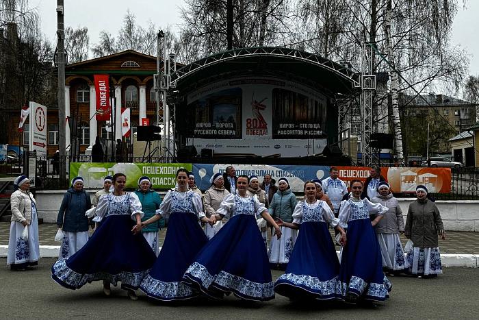 2 мая на пешеходной улице Спасской продолжаются культурные мероприятия. На сцене у Дома Витберга выступит коллектив из Магадана, в котором играет Евгений Шаклеин из Кирова. Мужчина руководит проектами регионального отделения Движения Первых Магаданской области, но регулярно приезжает в Киров. В этом году Евгений вернулся на малую родину, чтобы принять участие во всероссийском музыкальном фестивале-конкурсе «Серебряные струны» и выступить перед кировчанами и гостями региона. Также впервые на Спасской улице выступит творческая делегация из Уржумского района, которая представит фестиваль «Три Спаса», запланированный на 16 августа.