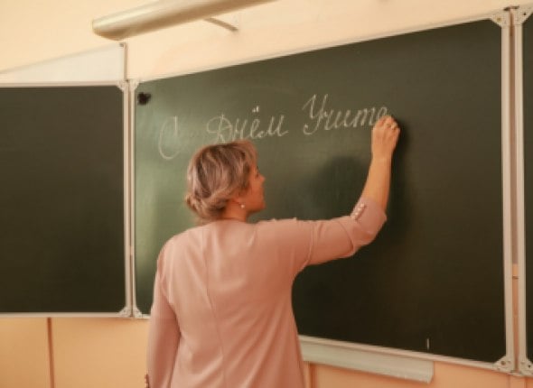 Учителям поднимут зарплату и снизят нагрузку - Мишустин дал поручение В правительстве задумались о мерах поддержки педагогов Читать подробнее на сайте...