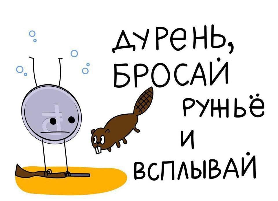 Российская валюта может ослабеть до 122 рублей за доллар из-за действий Саудовской Аравии, сообщают СМИ  Цены на нефть могут рухнуть до $50 за баррель, если участники ОПЕК+ не будут придерживаться согласованных лимитов добычи. Принц Саудовской Аравии бин Салман предупредил о возможном падении стоимости, часть производителей нефти восприняли его слова как угрозу начать ценовую войну, чтобы сохранить свою долю рынка.     Невластный телевизор