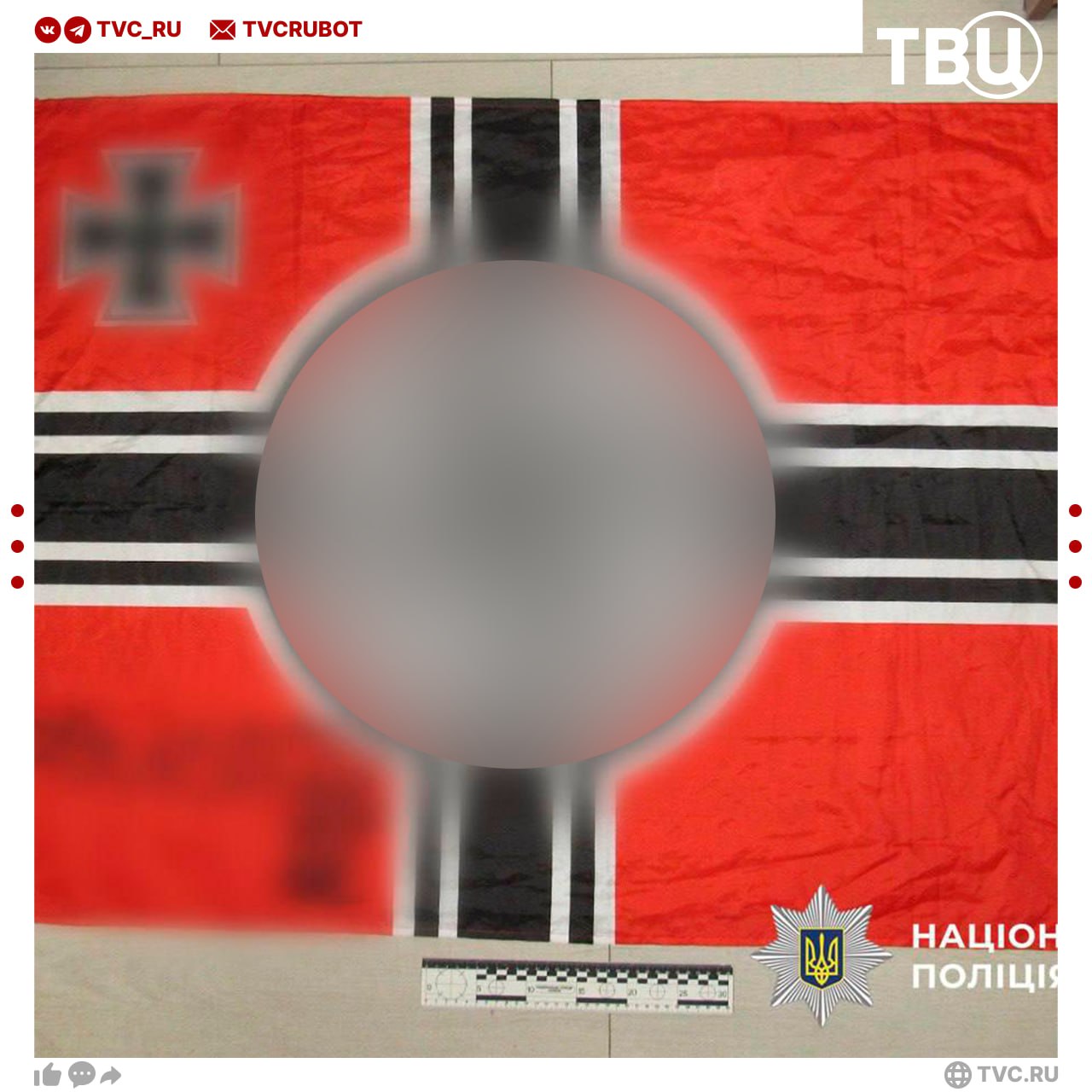 Секретарь суда Киева несколько дней подряд выкладывала фото с флагом нацистской Германии со свастикой  Когда в комментариях украинцы назвали её нацисткой, девушка лишь спросила: «Минусы?». Теперь украинке грозит до пяти лет тюрьмы. После гневных комментариев она всё-таки удалила пост.