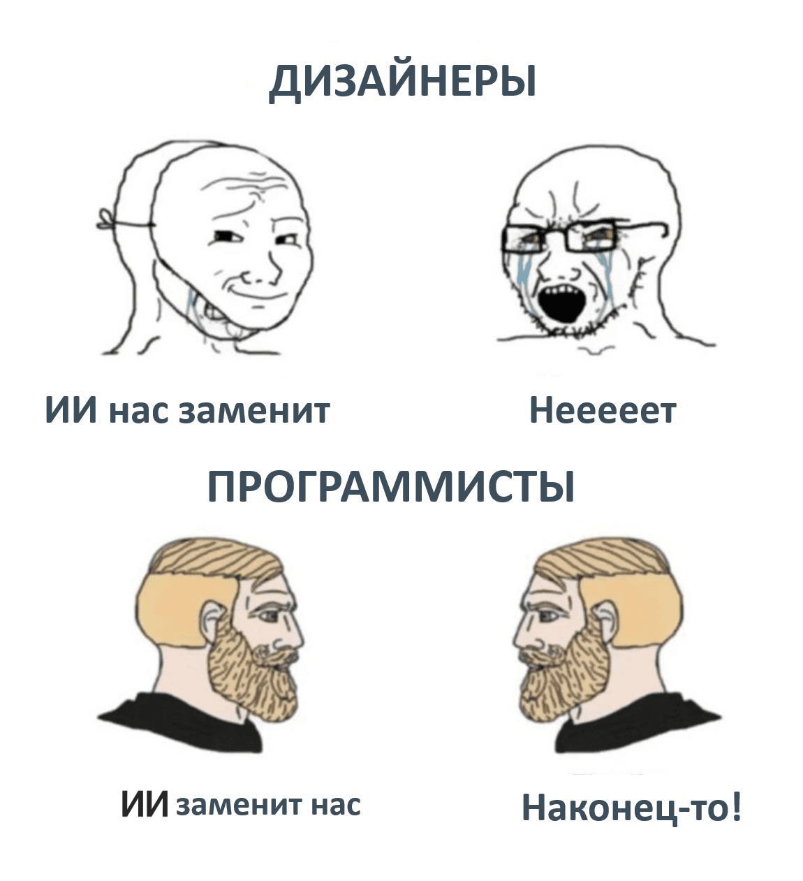 Нейросети уже не остановить — процесс интегрирования их в сферу образования стал неотвратимым.  К такому выводы пришли эксперты из ведущих университетов и ИТ-компаний, участвующие в Конгрессе молодых ученых в Сириусе. Они сошлись во мнении, что нейронки помогают ученым быстрее проводить научные эксперименты и получать научные результаты, а преподавателям и студентам эффективнее учить и учиться.   Бигтехи активно вовлекают студентов в науку. Например, на новой программе AI360 от Яндекса и Сбера готовят будущих создателей ИИ-технологий.