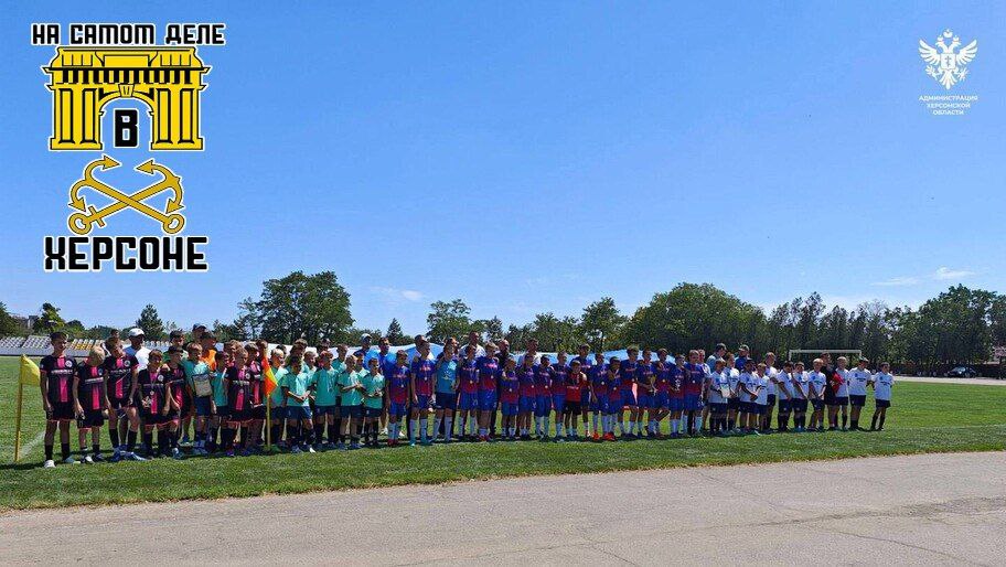 В Новотроицке состоялся футбольный турнир «Кубок Губернатора Херсонской области».    Победу одержала команда Новотроицкого спортивного клуба «Аматор».    Наши ребята – настоящие чемпионы! Херсонская область гордится своими спортсменами, их стремлением к победе и умением работать в команде! Так держать!   ПОДПИСАТЬСЯ    Чат  Бот  Дзен  #Новотроицк #Футбол #ХерсонскаяОбласть