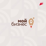 Мой бизнес