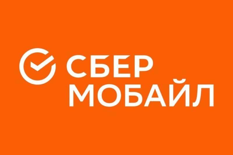 СберМобайл запустился в ДНР Виртуальный оператор использует инфраструктуру компании Миранда медиа Теперь СберМобайл присутствует во всех 89 российских регионах Аналитики считают запуск скорее имиджевым проектом а не стратегической коммерческой инициативой