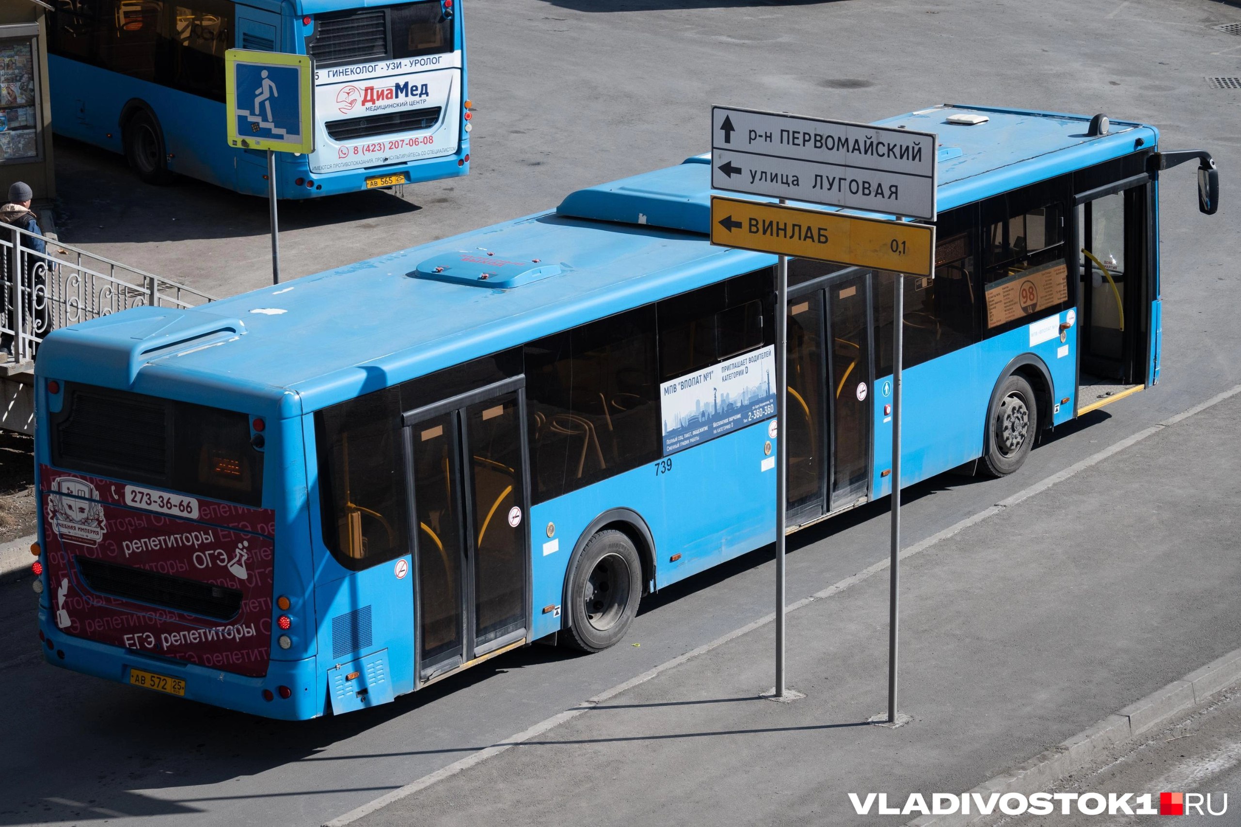 Администрация Владивостока зарегистрировала сразу 5 закупок на поиск перевозчиков для 24 городских автобусных маршрутов Соответствующие тендеры и документы появились на сайте gov zakupki ru 17 февраля Объектом закупки во всех аукционах указано выполнение работ связанных с осуществлением регулярных перевозок пассажиров и багажа Самыми дорогими оказались маршруты 29 ТЦ Изумруд Воевода 44д Фуникулер Угольная и 95 Поликлиника 9 Площадь борцов революции начальную стоимость контракта оценили в 59 080 353 рублей Подробнее на сайте Подписаться в MAX