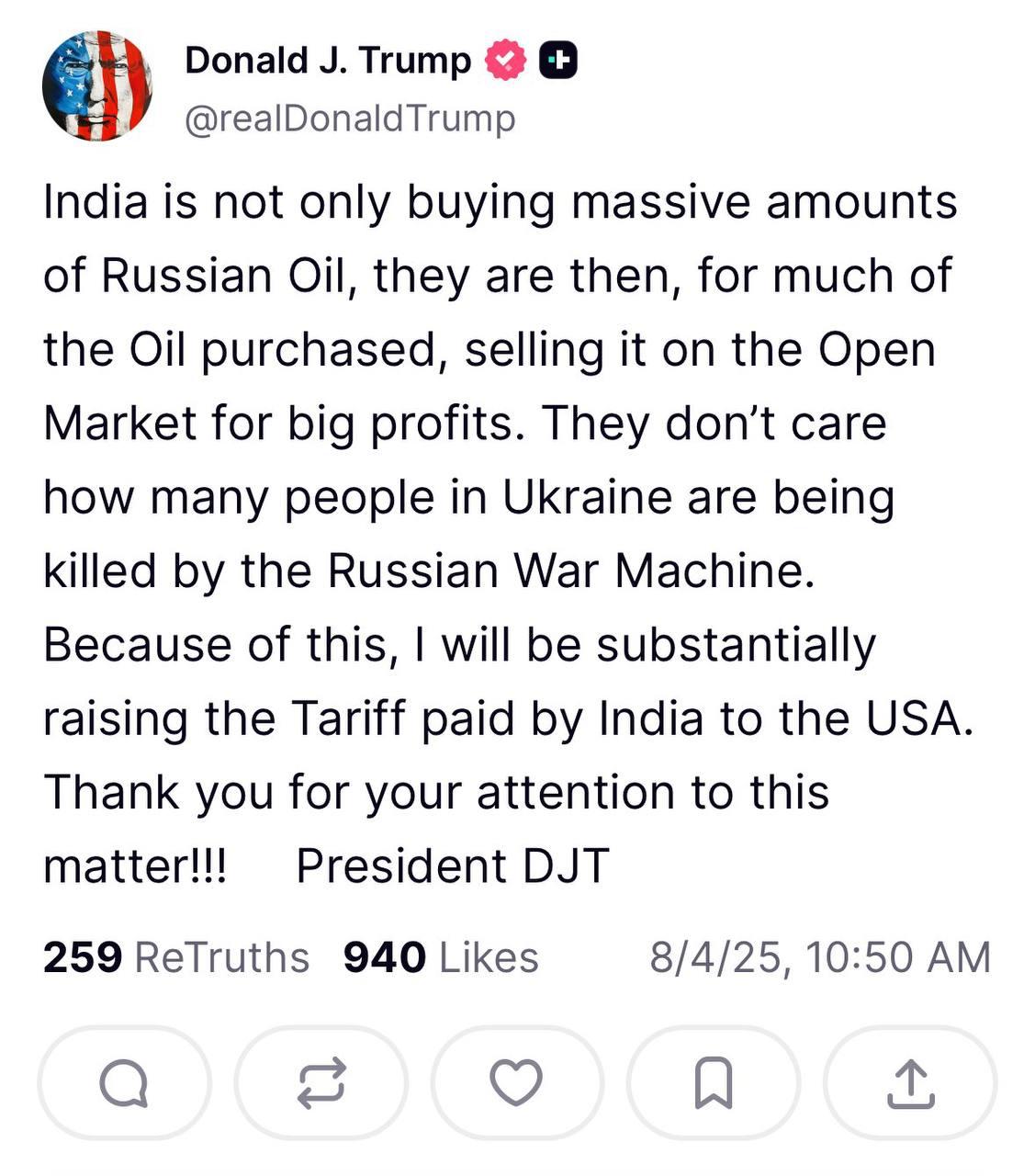 Трамп заявил, что США существенно повысят пошлины для Индии, потому что страна закупает российскую нефть  По его словам, сегодня Индия не только покупает огромные объёмы российской нефти, но и продаёт большую часть приобретённой нефти на открытом рынке с большой прибылью.   Им всё равно, сколько людей на Украине погибает от рук российской военной машины. В связи с этим я существенно повышу пошлины, выплачиваемые Индией США.