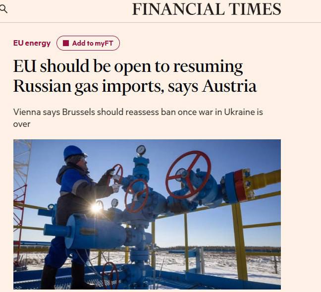 ЕС должен быть готов к возобновлению импорта российского газа в случае мира в Украине, — FT со ссылкой на Минэнерго Австрии По данным издания, с таким же призывом министр энергетики Австрии Элизабет Цехетнер обратилась к коллегам из стран ЕС во время встречи в Люксембурге. НАШИ РЕСУРСЫ: Telegram Tik-tok YouTube RUTUBE