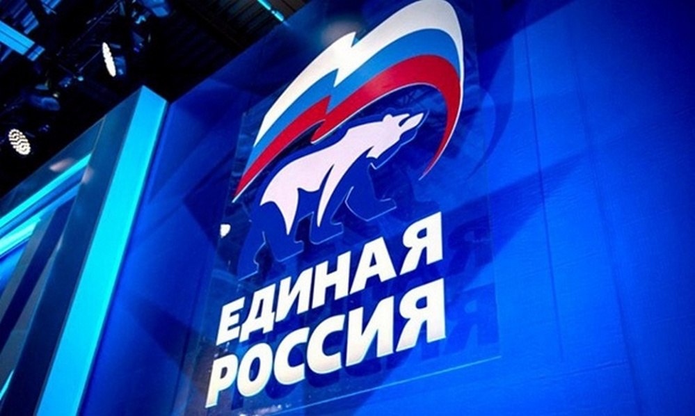 «Единая Россия» запустила конкурс лучших социальных и общественных инициатив первичных отделений  Конкурс направлен на поддержку проектов, которые отвечают потребностям местных жителей. Это благоустройство, улучшение инфраструктуры, социальной сферы, экологии и т.д. В Год защитника Отечества в России и Год Победы и патриотизма в Чувашии особое внимание будет уделено поддержке участников СВО, сохранению исторической памяти, патриотическому воспитанию молодежи и волонтерской деятельности.  Девять первичных отделений - победителей регионального этапа представят Чувашию на федеральном уровне. У каждого есть возможность получить грант за I место – 300 тыс. рублей; II место – 250 тыс. рублей; III место – 200 тыс. рублей.   «Конкурс – важный инструмент реализации Народной программы партии, который позволяет активизировать участие граждан в решении актуальных проблем в конкретных населенных пунктах» - отметил Секретарь Регионального отделения партии Леонид Черкесов.  «Секретари активно участвуют в жизни республики, продвигают инициативы в сфере благоустройства. Наша задача – создать условия, чтобы инициативы «первичек» и дальше находили поддержку» – подчеркнул председатель регионального Совета первичных отделений партии, вице-премьер Алексей Ладыков.  Заявки для участия в региональном этапе принимаются до 1 июля. Рассматриваются проекты, реализованные после 24 августа 2021 года. Критерии оценки - реальная польза для людей и возможность дальнейшего развития и масштабирования.