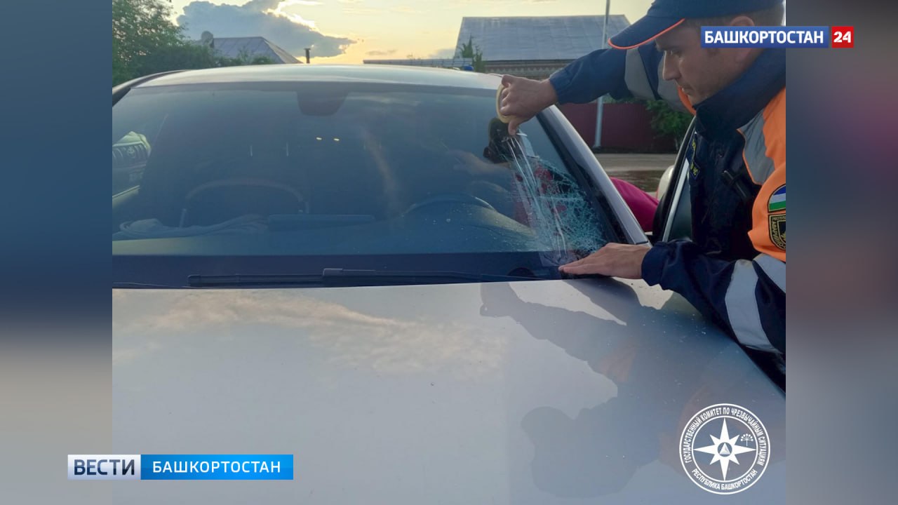В Башкортостане освободили 9-месячного ребенка, заблокированного в машине В Дюртюлях спасатели освободили заблокированного в легковом автомобиле 9-месячного ребенка. Родители младенца не смогли открыть машину самостоятельно. «Для обеспечения доступа в салон спасателям пришлось разрезать лобовое стекло. Ребенок был благополучно извлечен и передан родителям. Медицинская помощь не потребовалась», - рассказал председатель ГК РБ по ЧС Кирилл Первов. Подписаться Сообщить новости