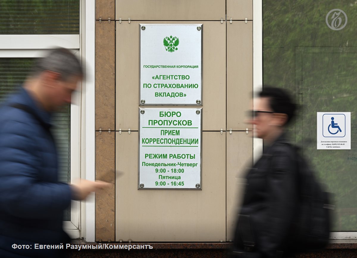 ФСБ завершила расследование резонансного дела об особо крупном мошенничестве в котором обвиняются два бывших заместителя гендиректора Агентства по страхованию вкладов Александру Попелюху и Ольге Долголевой а также еще семерым фигурантам вменяется в вину хищение около 4 млрд руб полученных от эксплуатации новосибирского аквапарка Аквамир находившегося под конкурсным управлением АСВ По данным Ъ фигуранты признали вину и в ближайшие дни приступят к ознакомлению с материалами уголовного дела Ъузнал