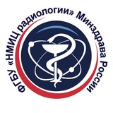 Аватар Телеграм канала: НМИЦ радиологии Минздрава России